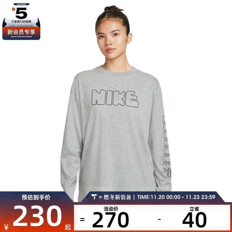 NIKE耐克女子AS W NSW LS 运动休闲长袖T恤II0461-063