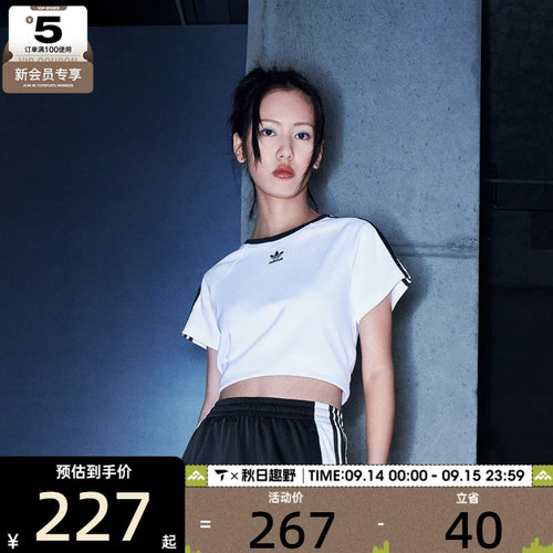 adidas阿迪达斯三叶草女子运动休闲短袖T恤JC8704