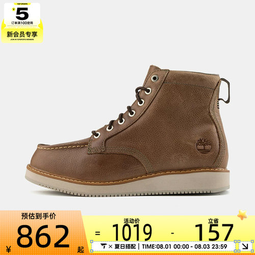 Timberland添柏岚男子LACE BOOT运动休闲鞋A6CUT-W01