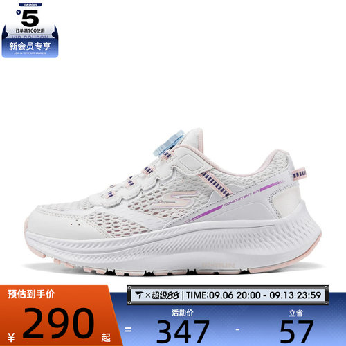 SKECHERS斯凯奇儿童GO RUN运动休闲鞋303973L-WPK