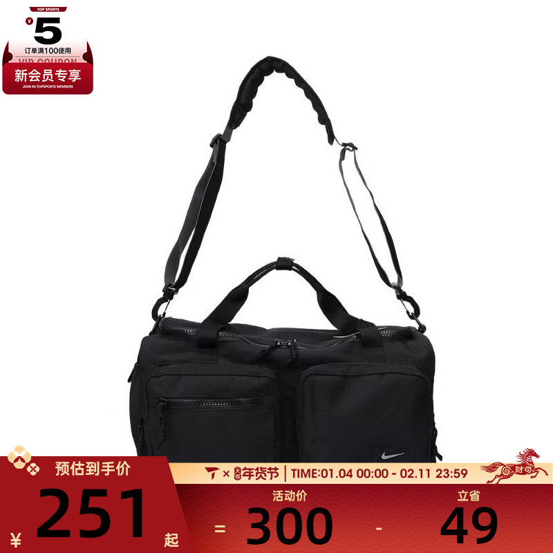 NIKE耐克男子NK UTILITY S POWER运动休闲拎包挎包CK2795-010,运动包/户外包/配件,挎包/拎包/休闲包,淘宝优惠券,粉丝福利购,淘宝优惠卷