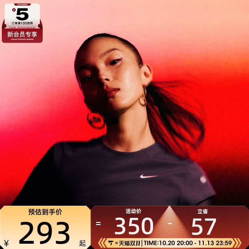 NIKE耐克女子运动休闲短袖T恤IR7590-573