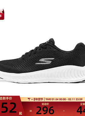 SKECHERS斯凯奇女子GO WALK NOW运动休闲鞋125641-BKW