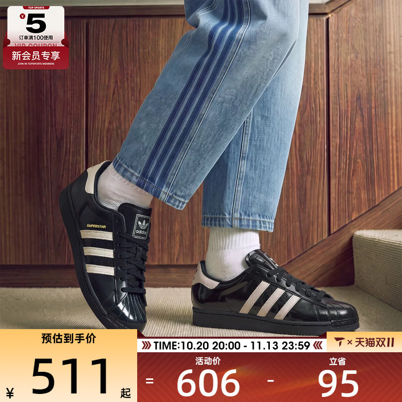 滔搏丨adidas阿迪达斯三叶草男女SUPERSTAR百搭运动休闲鞋KZ6730