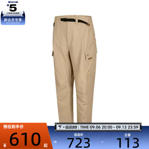 Timberland添柏岚男子MOBI FLEX TECH运动休闲长裤A6VBT-Y94
