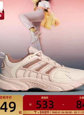 adidas阿迪达斯女子CLIMACOOL运动训练跑步鞋JS3662