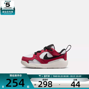 HQ0508 ERA轻便运动休闲鞋 106 CMFT NIKE耐克婴童JORDAN