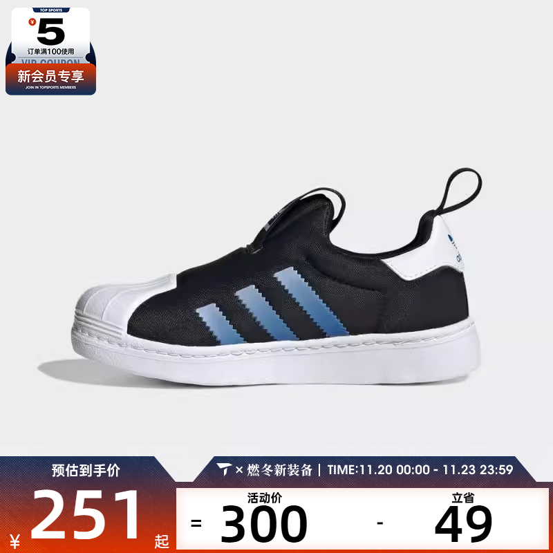 adidas阿迪达斯三叶草儿童SUPERSTAR 360 C运动休闲鞋KI8791