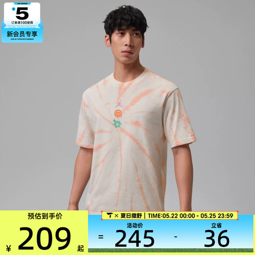 NIKE耐克男子运动休闲短袖T恤IF3158-133