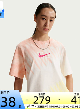 NIKE耐克女子AS W NSW TEE POOL PARTY运动休闲短袖T恤IR7557-378