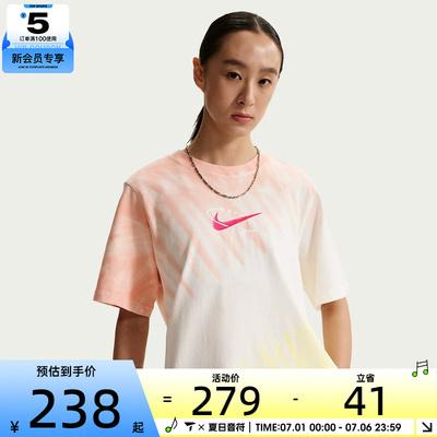 NIKE耐克女子AS W NSW TEE POOL PARTY运动休闲短袖T恤IR7557-378