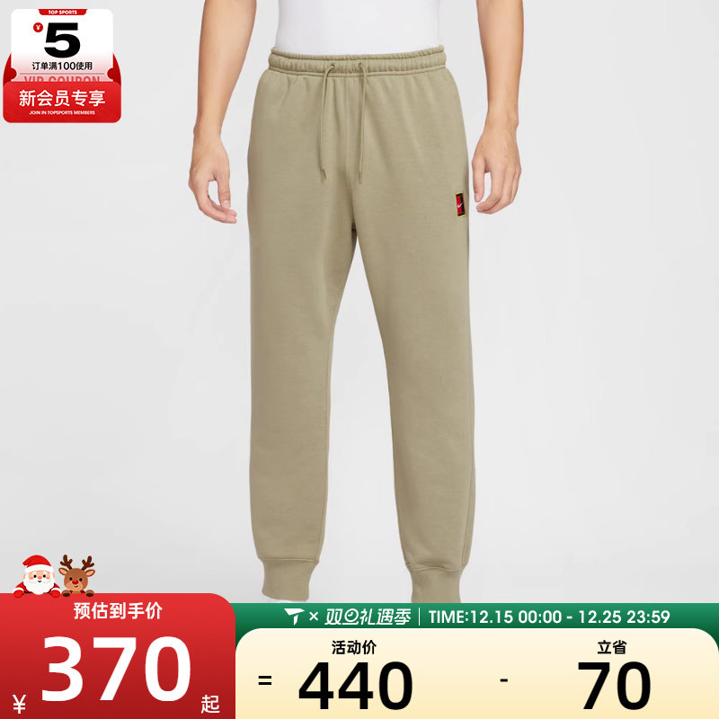 NIKE耐克男子运动休闲长裤HM6767-276