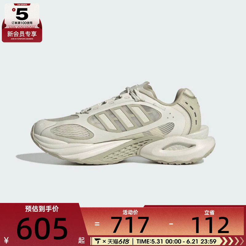 清风系列丨adidas阿迪达斯男女CLIMACOOL运动跑步鞋JS3657