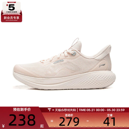 LI-NING李宁女子SOFT GO 3 V2运动休闲鞋AGLW028-5