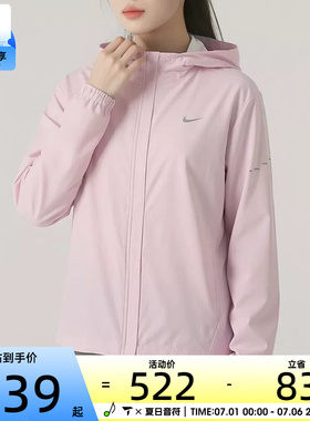 NIKE耐克女子SWIFT户外跑步运动训练健身连帽夹克外套HQ0651-583