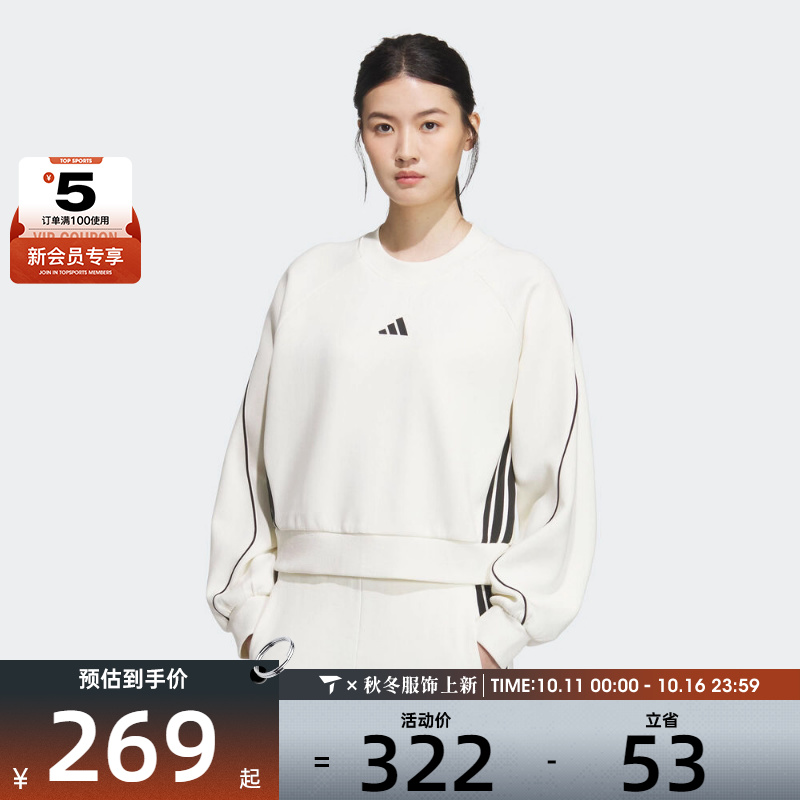 adidas阿迪达斯女子运动休闲圆领套头衫卫衣KB7601