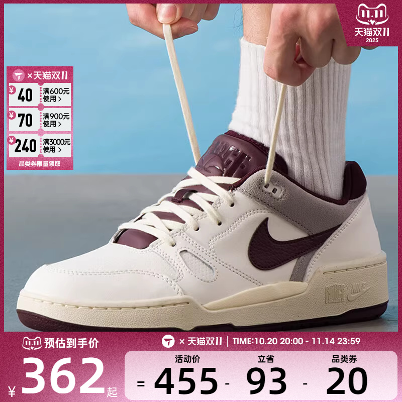 NIKE耐克男子FULL FORCE复古时尚运动鞋板鞋FZ4629-100