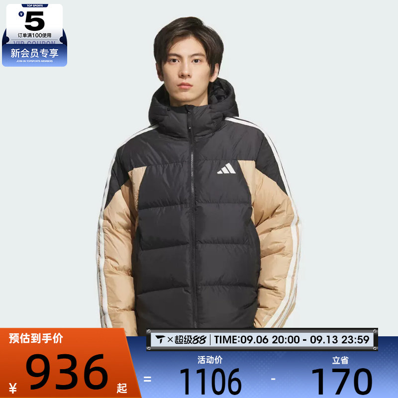 滔搏丨adidas阿迪达斯男子3S PUFF D JKT运动休闲羽绒服KC2495