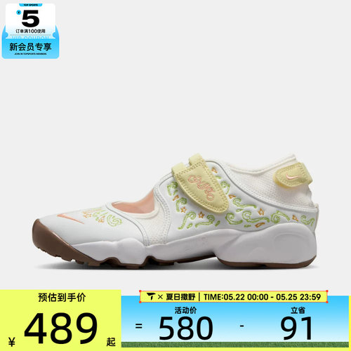 NIKE耐克女子AIR RIFT BR低帮日常运动休闲凉鞋IR8208-181