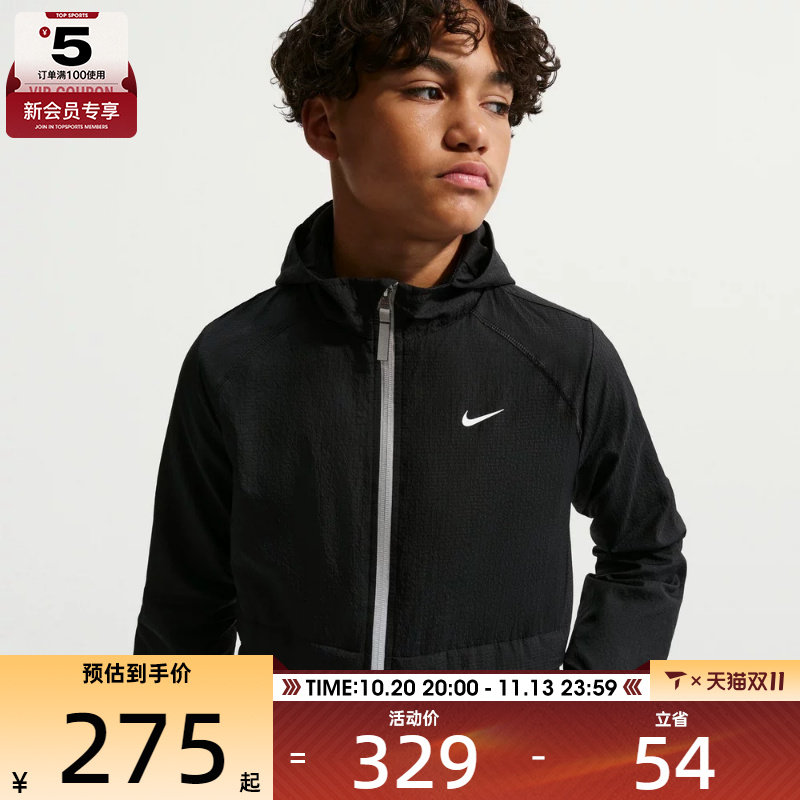 NIKE耐克大童运动健身夹克外套IO0772-010