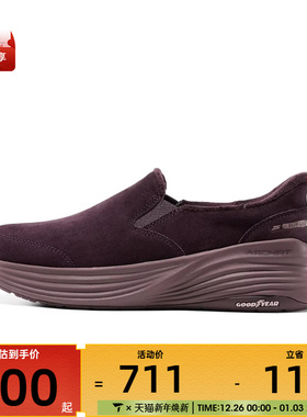 SKECHERS斯凯奇女子STABILITY 2.0运动休闲鞋125966-PLUM
