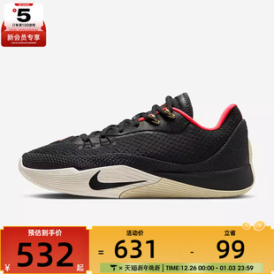 HF0232 NIKE耐克男子NIKE EP运动训练篮球鞋 FLARE 001 S.T.