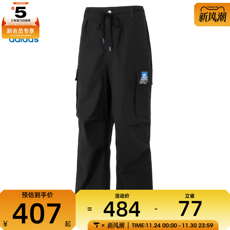 adidas阿迪达斯三叶草男子CS CARGOPANT M运动休闲长裤KA8012