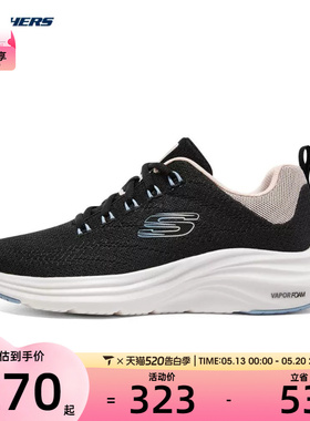 SKECHERS斯凯奇女子女士绑带运动休闲鞋ATHLEISURE150022-BKM