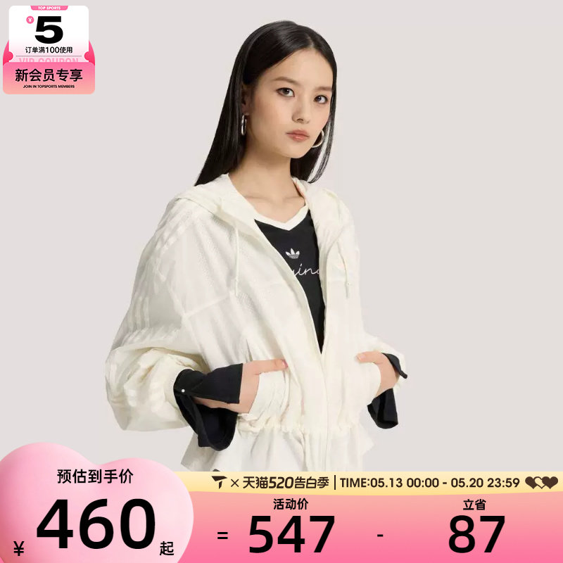 adidas阿迪达斯三叶草女子宽松休闲运动连帽夹克外套KS287