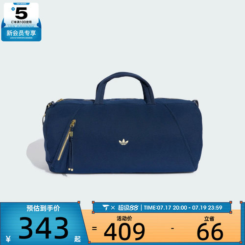 adidas阿迪达斯三叶草男女OG SP DUFFEL M运动休闲单肩包LC7962