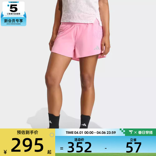 adidas阿迪达斯女子ADIZERO T SH W运动休闲短裤KG3455