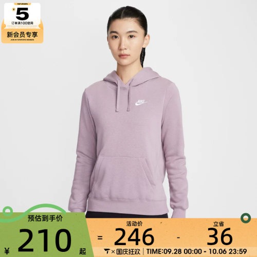 NIKE耐克女子运动休闲针织连帽套头衫卫衣DQ5794-226
