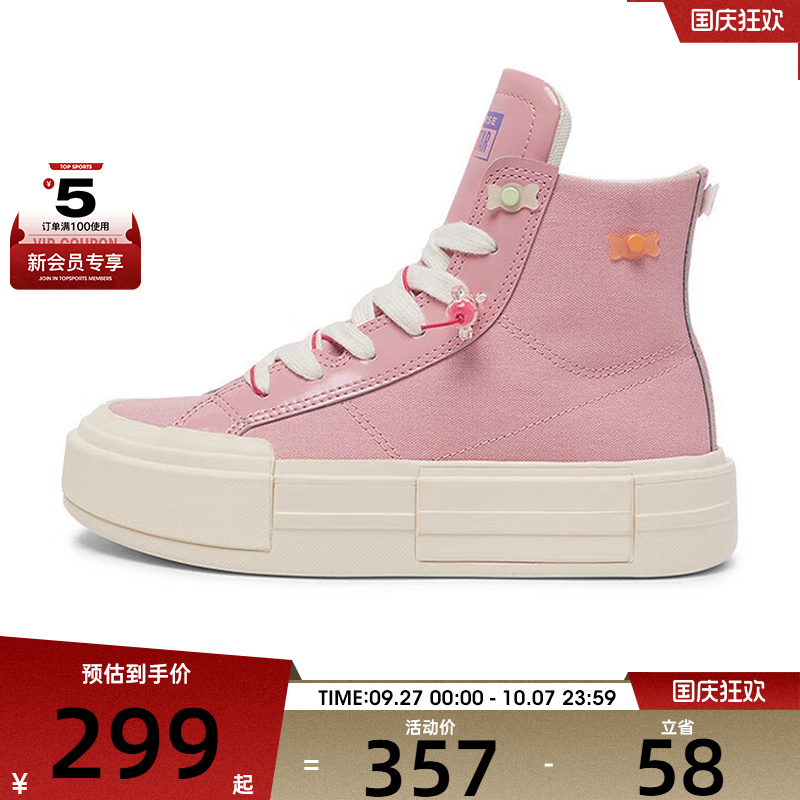 匡威中性Chuck Taylor SEASONAL运动帆布鞋A12458C