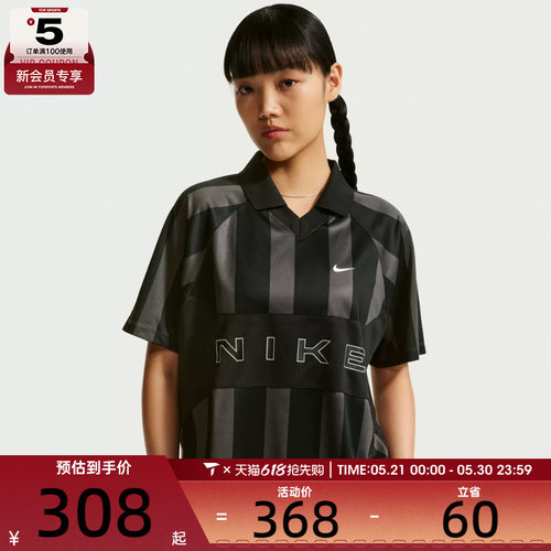 NIKE耐克女子运动休闲短袖T恤IO0914-010