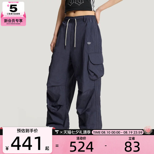 adidas阿迪达斯三叶草女子宽松舒适运动休闲长裤KT3058