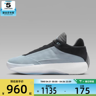 PF运动训练篮球鞋 NIKE耐克男子AIR JORDAN 400 HM9932