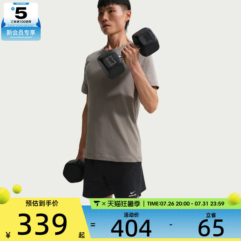 NIKE耐克男子黑色户外训练跑步健身运动短裤IF2217-010