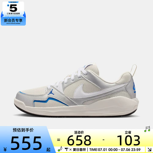 NIKE耐克男子JORDAN CMFT ERA复古低帮运动鞋篮球鞋IW2023-011
