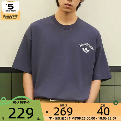 adidas阿迪达斯三叶草男子OG宽松舒适运动短袖T恤KT3042