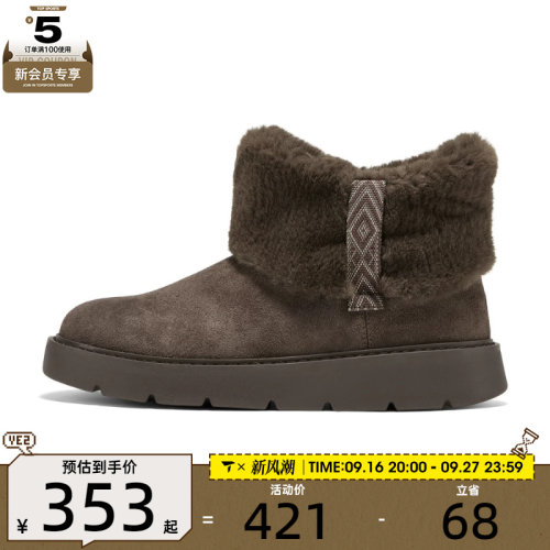 SKECHERS斯凯奇女子MODERN COMFORT运动休闲鞋169100-CHOC