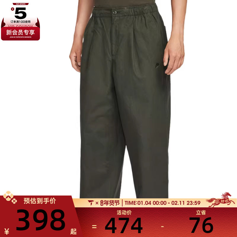 NIKE耐克男子运动休闲刺绣宽松梭织长裤HV1424-355,运动服/休闲服装,运动长裤,淘宝优惠券,粉丝福利购,淘宝优惠卷