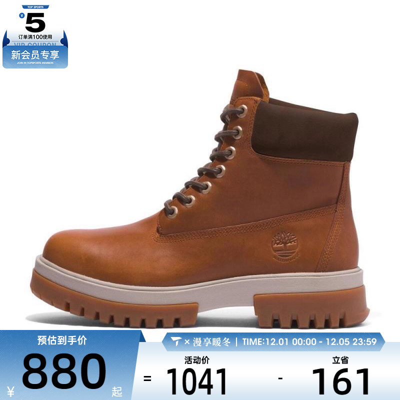 Timberland添柏岚男子TBLPREMIUMWPBOOT户外运动休闲鞋A5YM1