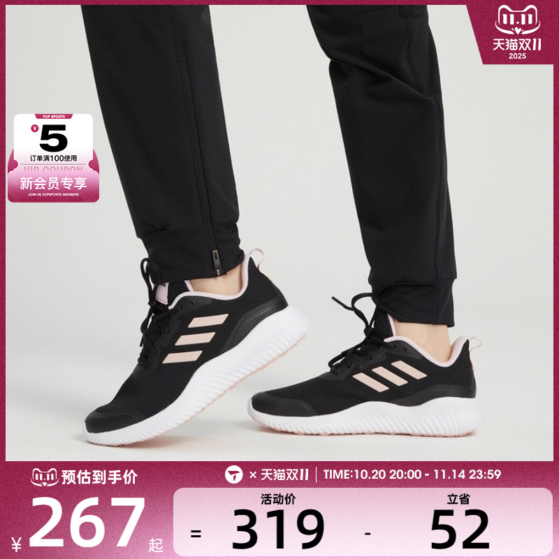 阿迪达斯跑步鞋女子adidas
