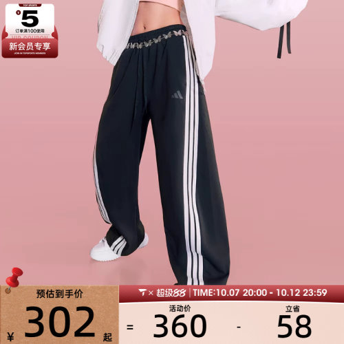 adidas阿迪达斯女子DANCE KNIT PANT运动休闲长裤JY7697
