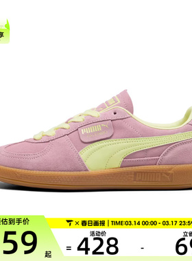 puma彪马男女Palermo-Palermo运动休闲鞋39646364
