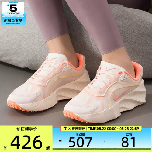 NIKE耐克女子AURA EDGE厚底复古老爹鞋运动休闲鞋HQ7025-104
