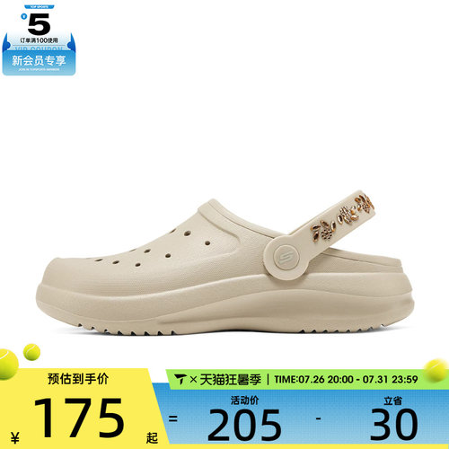 SKECHERS斯凯奇女子FOAMIES运动休闲凉鞋111474-NAT