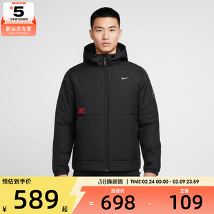 马年系列丨NIKE耐克男子连帽棉服运动简约休闲夹克外套IQ3715-010