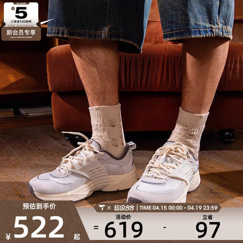 NIKE耐克男子JORDAN TRUNNER O/S漫游飞翼鞋运动鞋IB3722-101