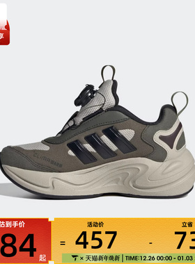 adidas阿迪达斯大童CLIMAWARM BOA运动训练跑步鞋JR2147